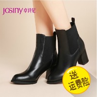 Josiny/卓诗尼 144174444