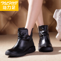 Tolfoot/动力足 T6026016