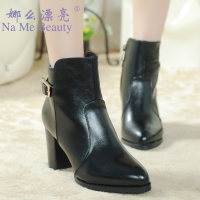 Na Me Beauty/娜么漂亮 N14DM1956