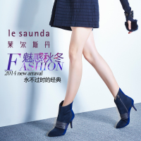 Le Saunda/莱尔斯丹 OUSE5T85008