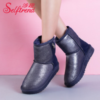 SELFTREND/涉趣 W05822