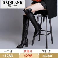 RAINLAND/雨土 RL14DM816