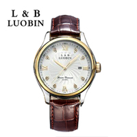 LUOBIN S-00011