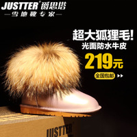 Justter/爵思塔 光面NP7817