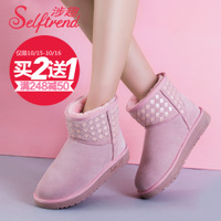 SELFTREND/涉趣 W05853