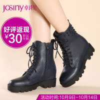 Josiny/卓诗尼 144172012