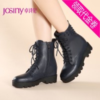 Josiny/卓诗尼 144172012