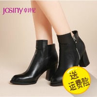 Josiny/卓诗尼 144174454