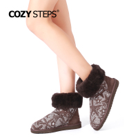 COZY STEPS 13D826206205