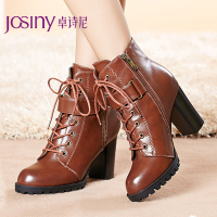 Josiny/卓诗尼 144177394