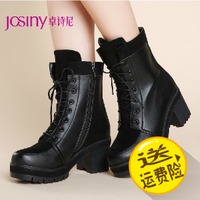 Josiny/卓诗尼 144474774