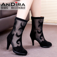 AnDira/安迪拉 AS8571