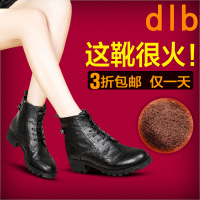 德莱宝 dlb14D1592