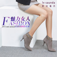 Le Saunda/莱尔斯丹 OUSE5T85002