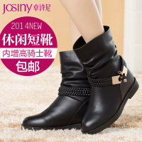 Josiny/卓诗尼 144174224