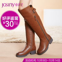 Josiny/卓诗尼 144172284