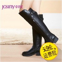 Josiny/卓诗尼 144172284