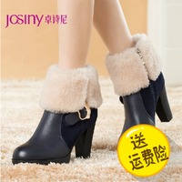 Josiny/卓诗尼 144177364