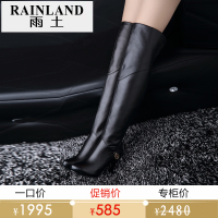 RAINLAND/雨土 R13DX56