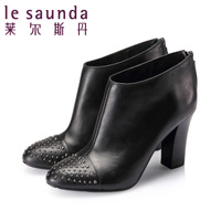 Le Saunda/莱尔斯丹 OUS5T71201