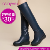 Josiny/卓诗尼 144177634