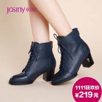 Josiny/卓诗尼 144275724