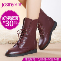 Josiny/卓诗尼 144178625