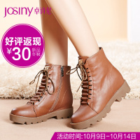 Josiny/卓诗尼 144172032