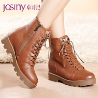 Josiny/卓诗尼 144172032