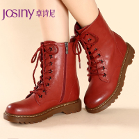 Josiny/卓诗尼 144172155