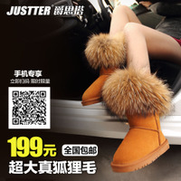 Justter/爵思塔 NP7820