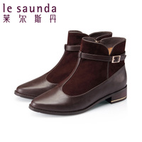 Le Saunda/莱尔斯丹 OUSE5T35004