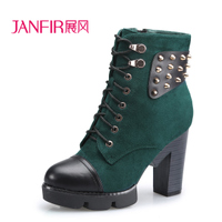 JANFIRN/展风 3265