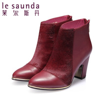 Le Saunda/莱尔斯丹 LS5T70102