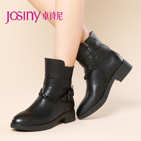 Josiny/卓诗尼 144172145