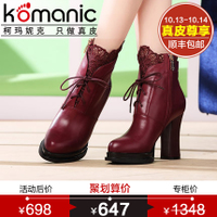 Komanic/柯玛妮克 K44671