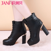 JANFIRN/展风 3705