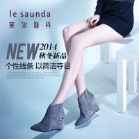 Le Saunda/莱尔斯丹 OUSE5T80101