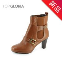 Top Gloria 111820C