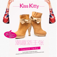 Kiss Kitty S33762-01DD