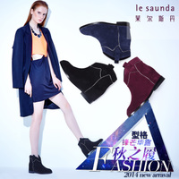 Le Saunda/莱尔斯丹 OUSE5T60302