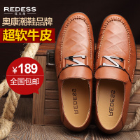 Redess/红火鸟 533120000