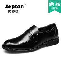 Arpton/阿普顿 P8016-2