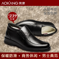 Aokang/奥康 133519076