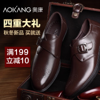 Aokang/奥康 143119035