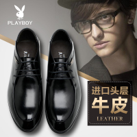 PLAYBOY/花花公子 342-325141