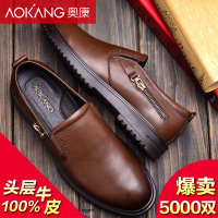 Aokang/奥康 143018032