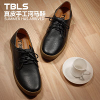 TBLS/汤铂莱斯 6212