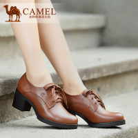 Camel/骆驼 A94196632