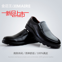 Jimaire/金迈王 JW135208043